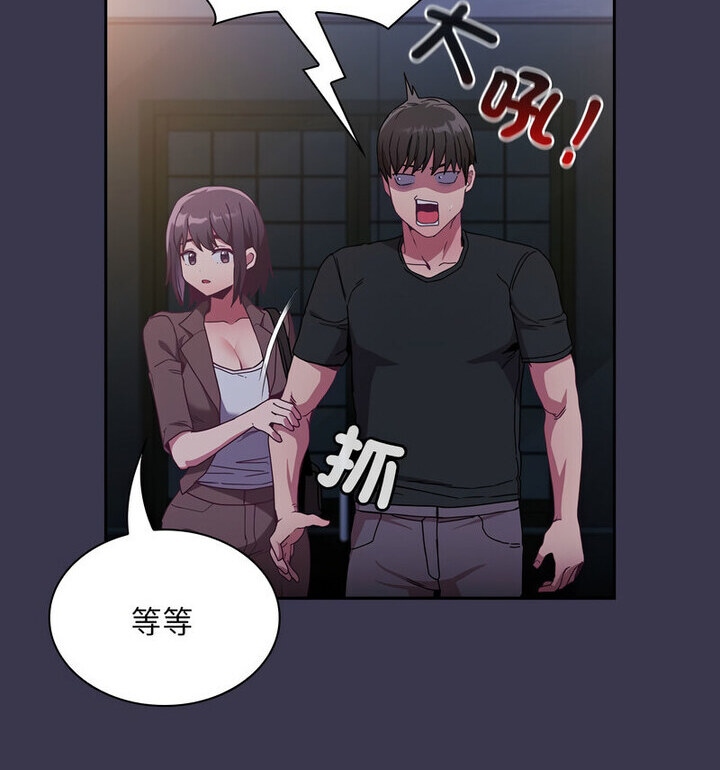 132P - 陌生的未婚妻/不请自来的未婚妻