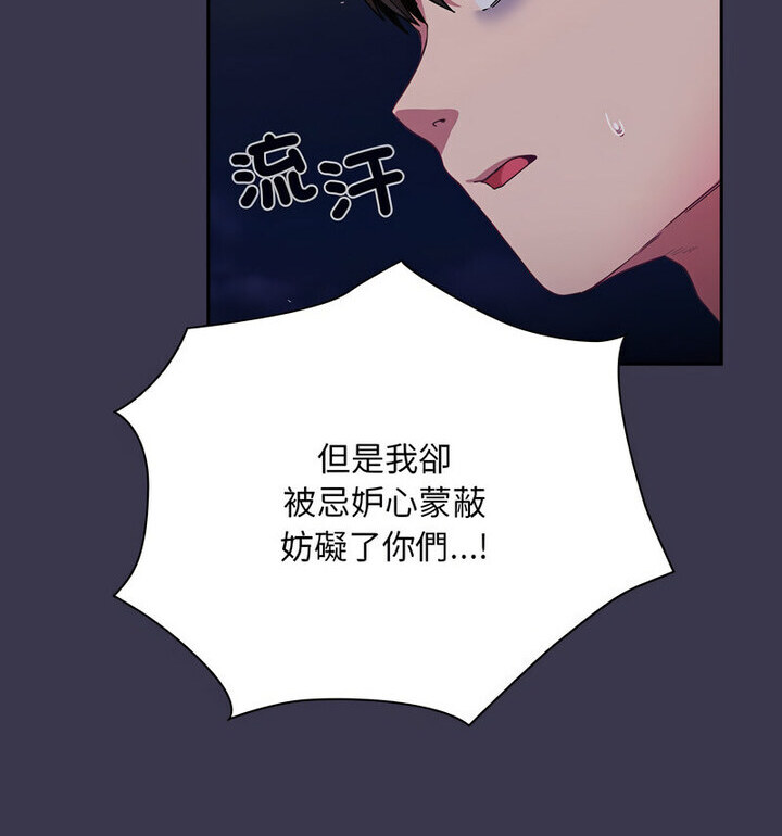 136P - 陌生的未婚妻/不请自来的未婚妻