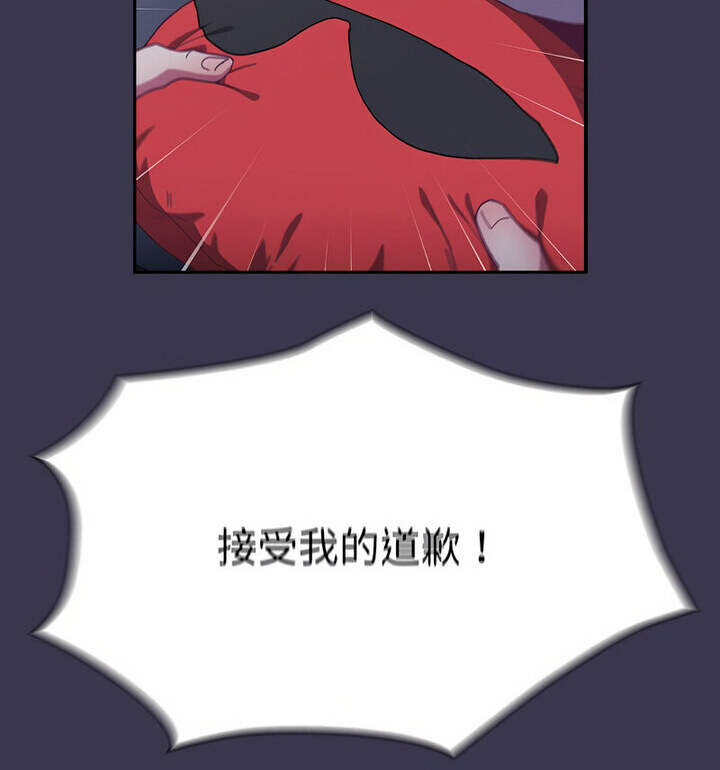 138P - 陌生的未婚妻/不请自来的未婚妻