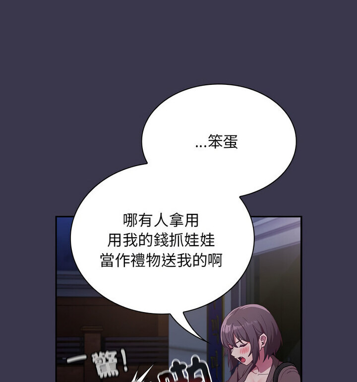 141P - 陌生的未婚妻/不请自来的未婚妻