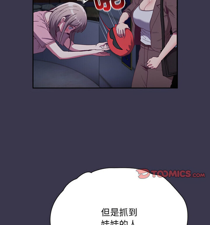 142P - 陌生的未婚妻/不请自来的未婚妻