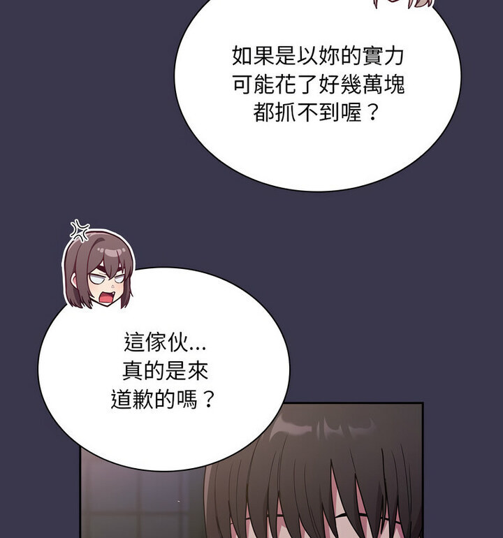 145P - 陌生的未婚妻/不请自来的未婚妻