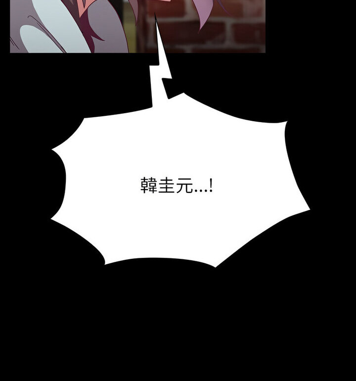 14P - 陌生的未婚妻/不请自来的未婚妻