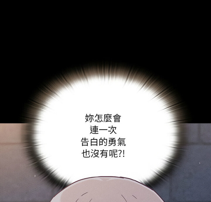 1P - 陌生的未婚妻/不请自来的未婚妻