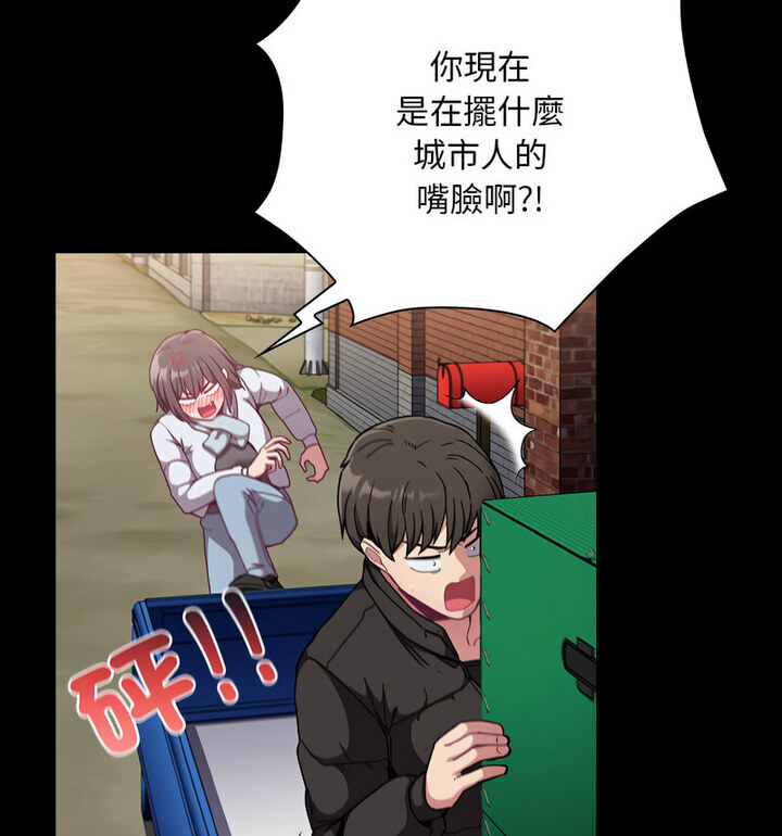 21P - 陌生的未婚妻/不请自来的未婚妻