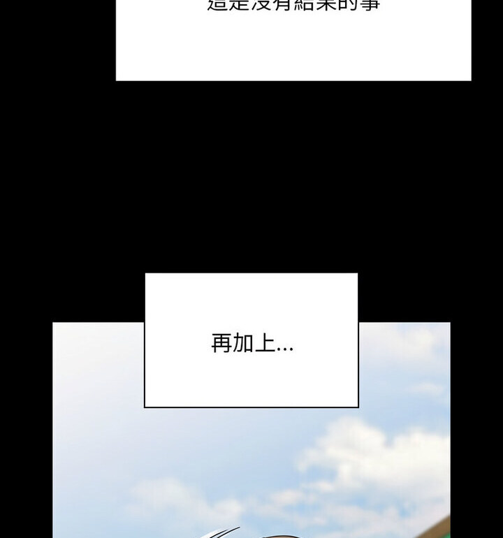 26P - 陌生的未婚妻/不请自来的未婚妻