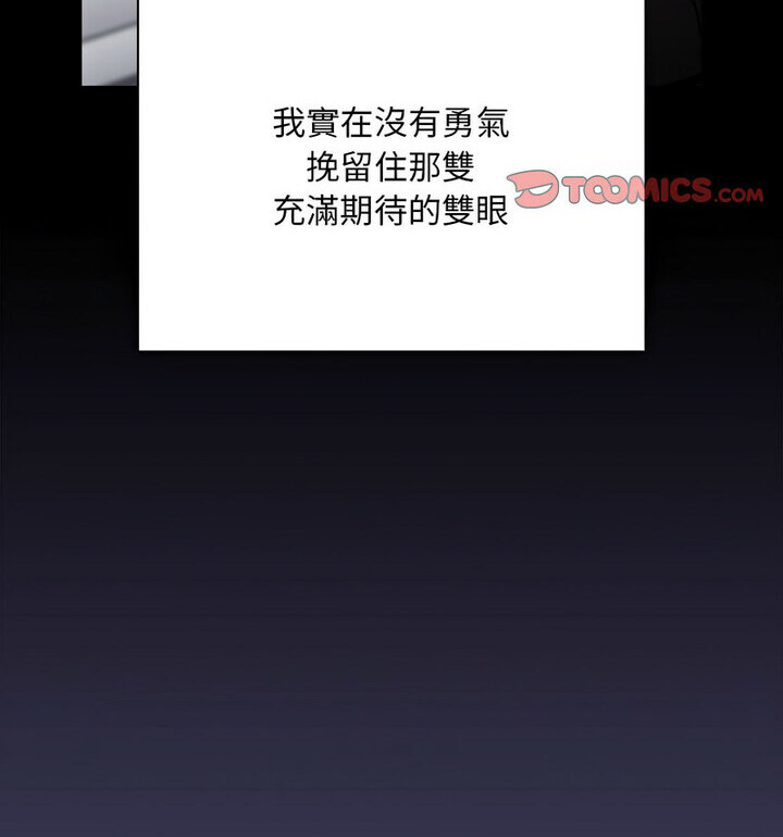 28P - 陌生的未婚妻/不请自来的未婚妻
