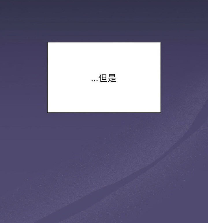 29P - 陌生的未婚妻/不请自来的未婚妻