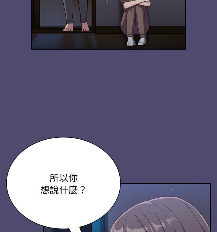 35P - 陌生的未婚妻/不请自来的未婚妻