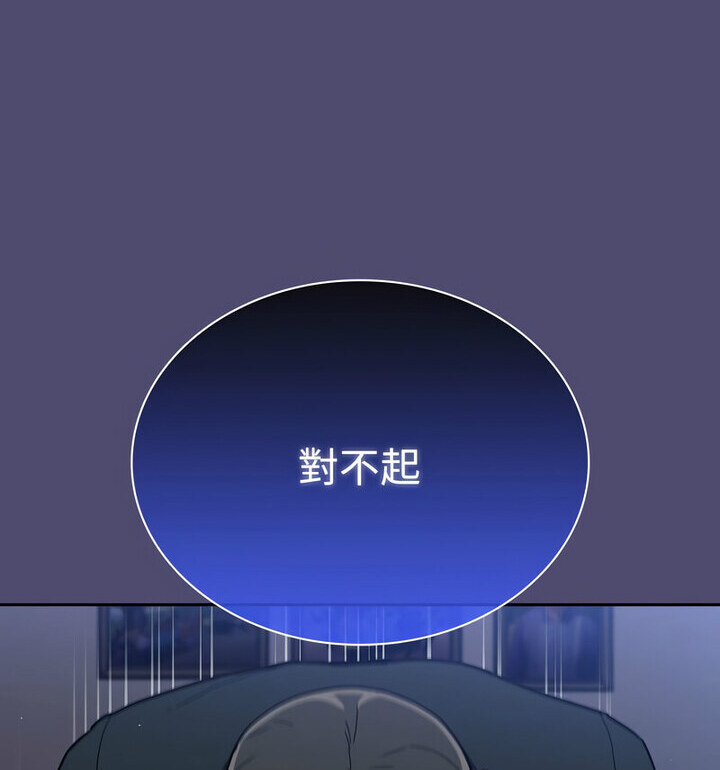 37P - 陌生的未婚妻/不请自来的未婚妻