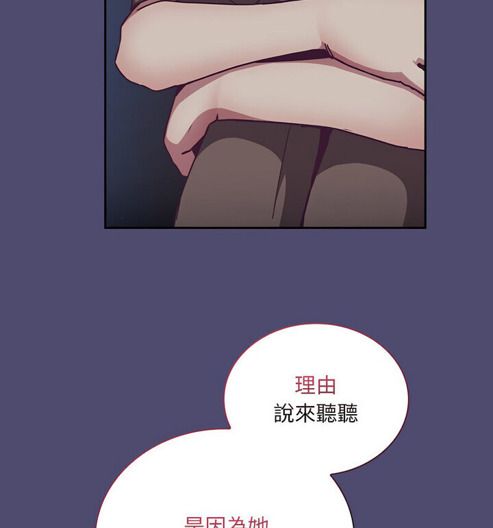 41P - 陌生的未婚妻/不请自来的未婚妻