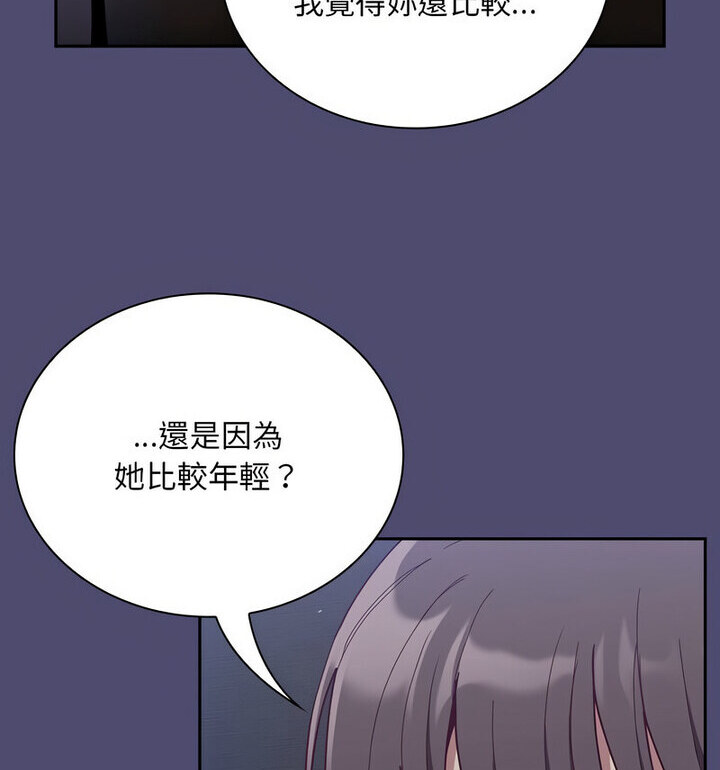 43P - 陌生的未婚妻/不请自来的未婚妻