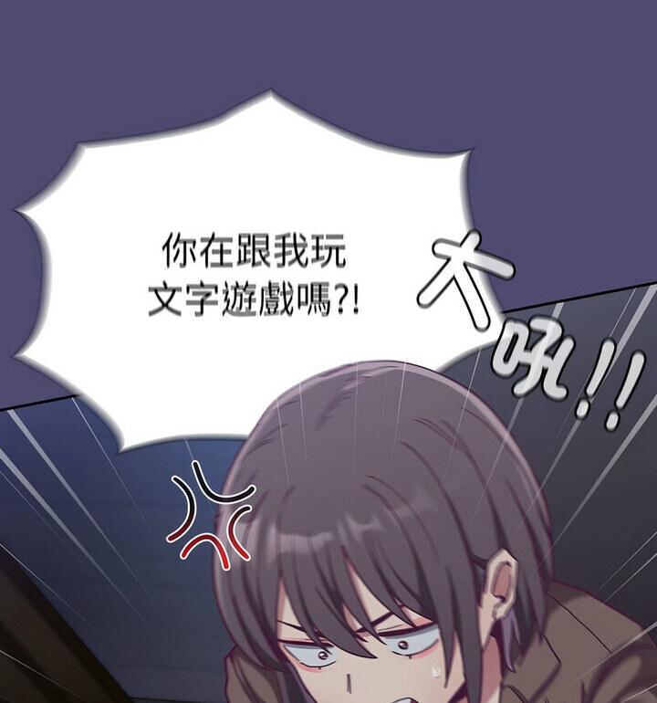 47P - 陌生的未婚妻/不请自来的未婚妻