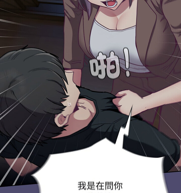 48P - 陌生的未婚妻/不请自来的未婚妻