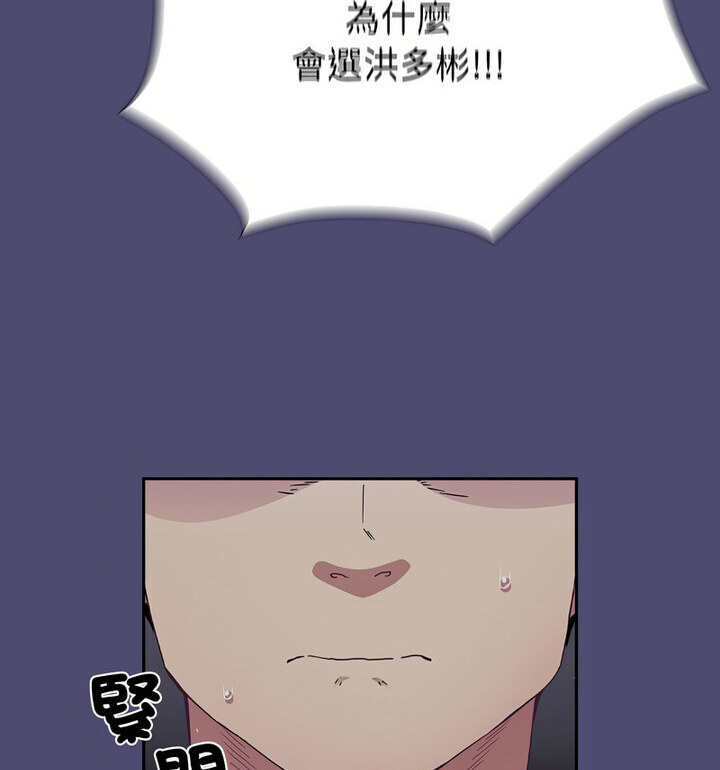 49P - 陌生的未婚妻/不请自来的未婚妻