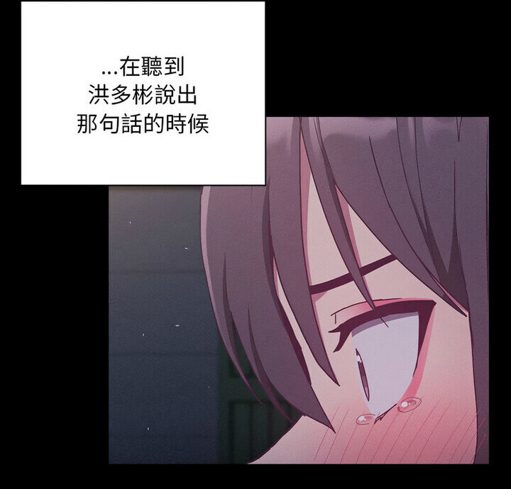 4P - 陌生的未婚妻/不请自来的未婚妻