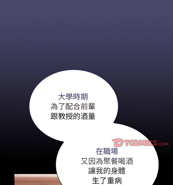 52P - 陌生的未婚妻/不请自来的未婚妻