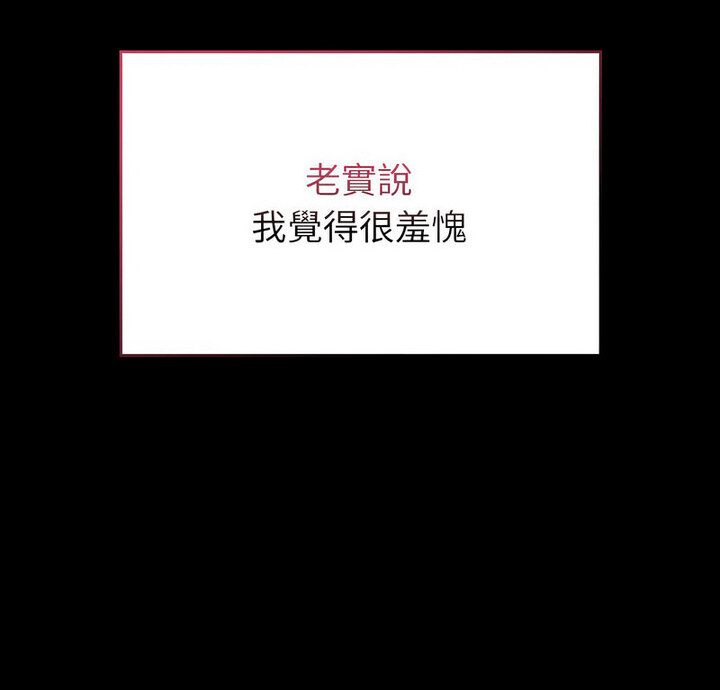 5P - 陌生的未婚妻/不请自来的未婚妻