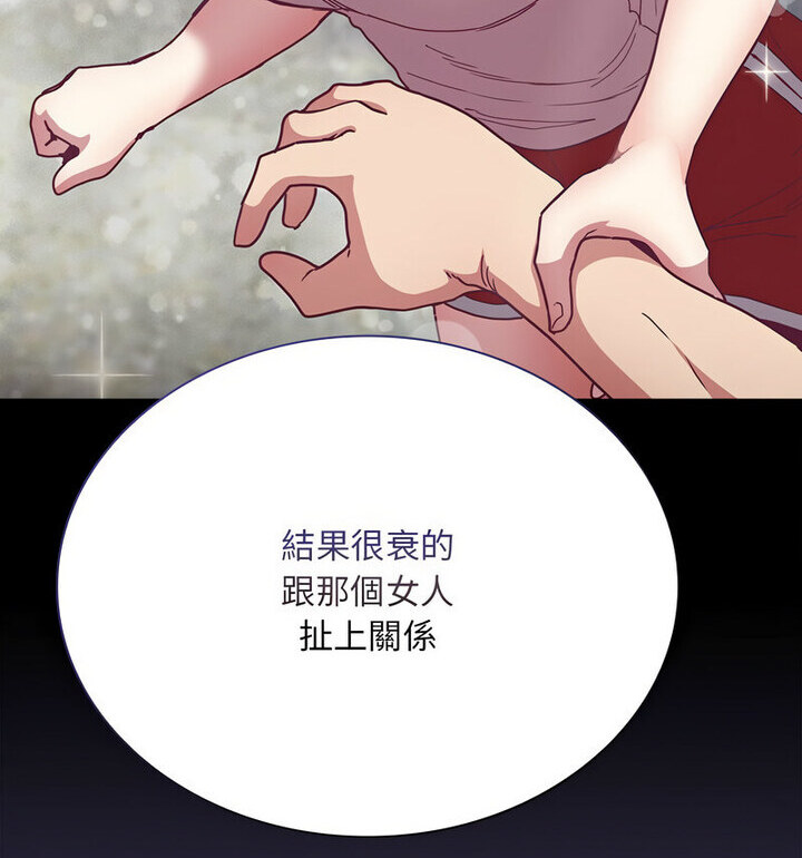 56P - 陌生的未婚妻/不请自来的未婚妻