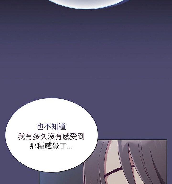 62P - 陌生的未婚妻/不请自来的未婚妻