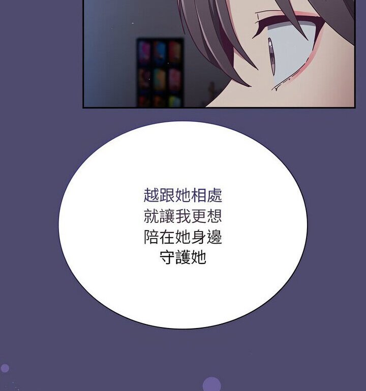 63P - 陌生的未婚妻/不请自来的未婚妻