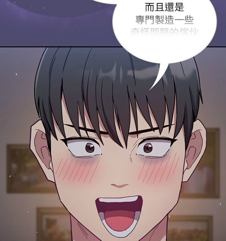 65P - 陌生的未婚妻/不请自来的未婚妻