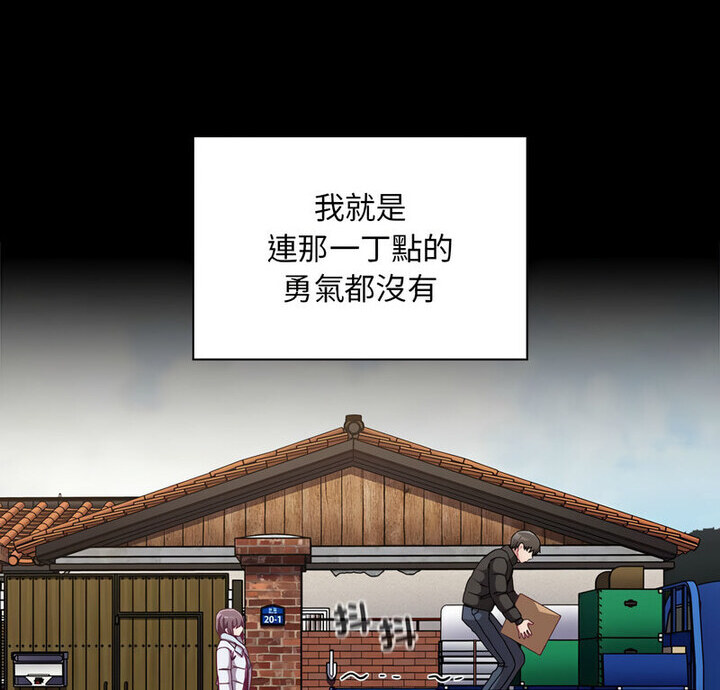 6P - 陌生的未婚妻/不请自来的未婚妻