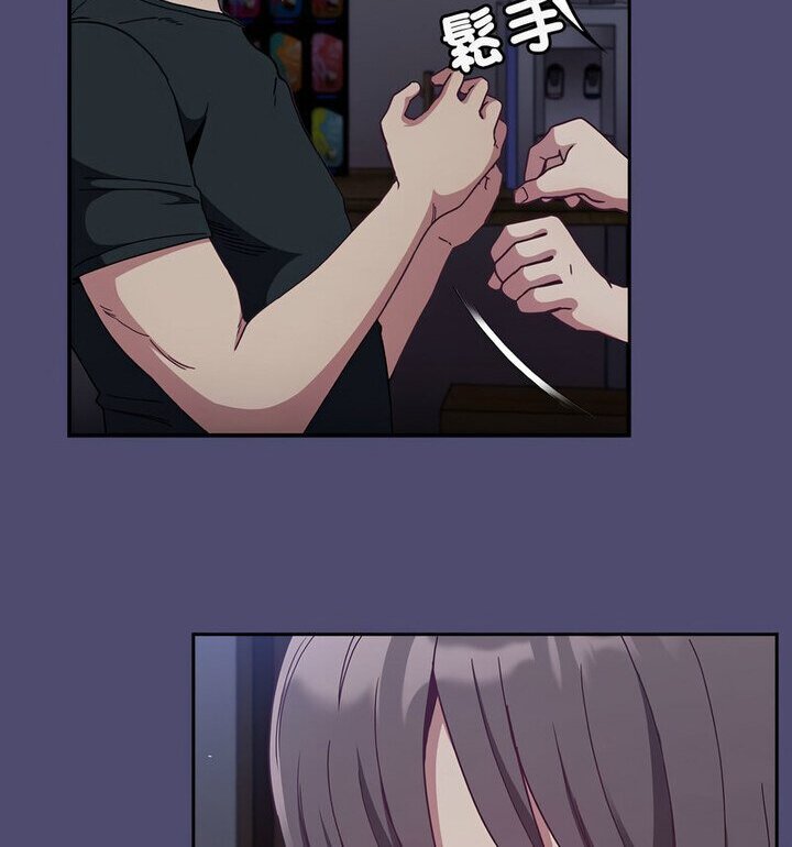 70P - 陌生的未婚妻/不请自来的未婚妻