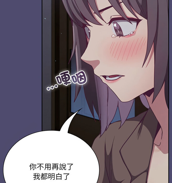 71P - 陌生的未婚妻/不请自来的未婚妻