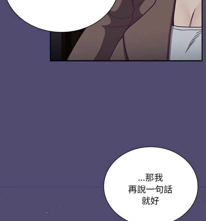 72P - 陌生的未婚妻/不请自来的未婚妻