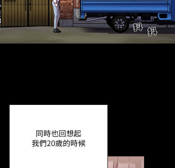 7P - 陌生的未婚妻/不请自来的未婚妻