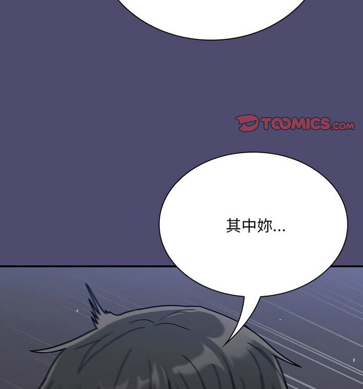 77P - 陌生的未婚妻/不请自来的未婚妻