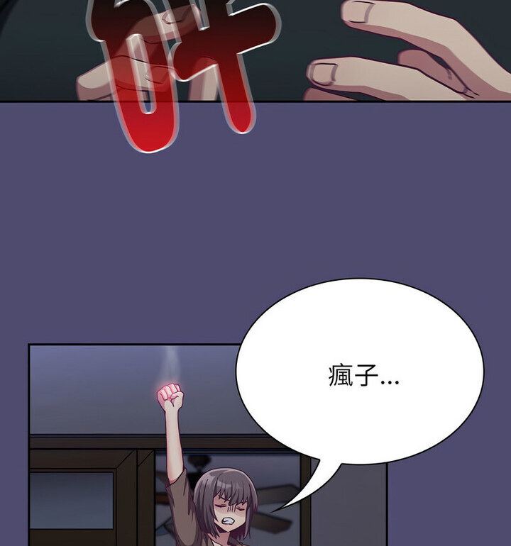 79P - 陌生的未婚妻/不请自来的未婚妻