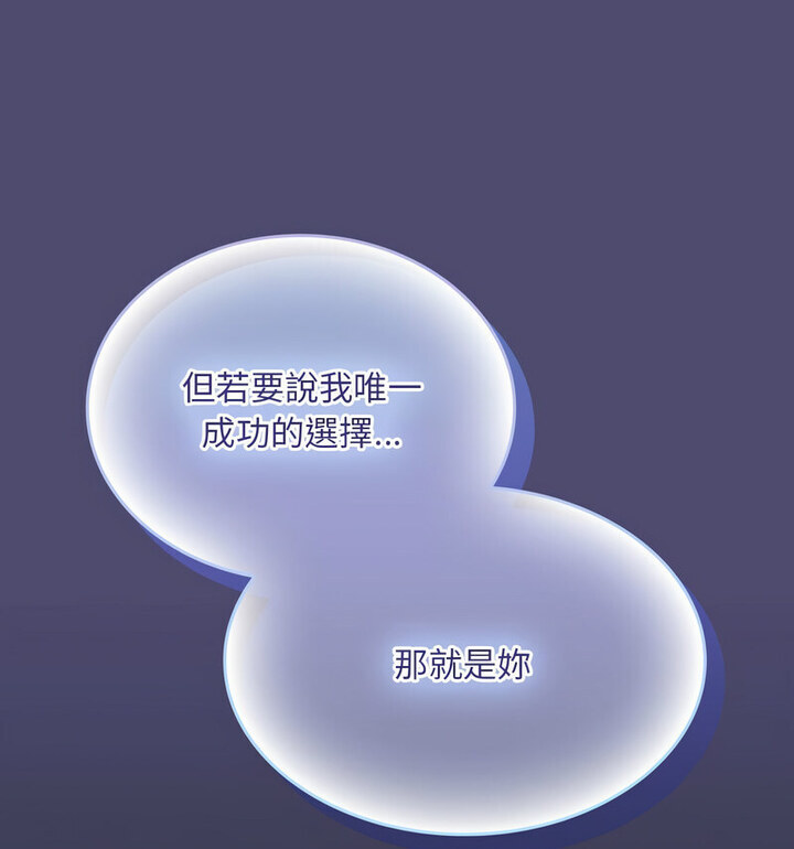 89P - 陌生的未婚妻/不请自来的未婚妻