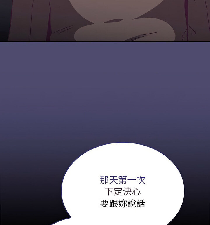 91P - 陌生的未婚妻/不请自来的未婚妻
