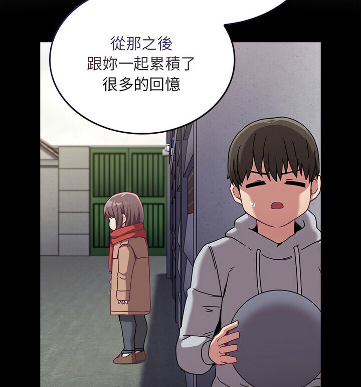 92P - 陌生的未婚妻/不请自来的未婚妻