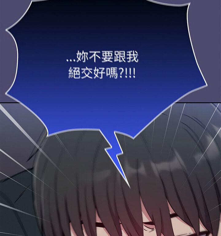 96P - 陌生的未婚妻/不请自来的未婚妻