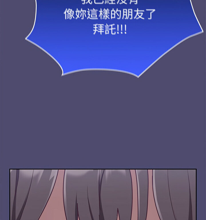 98P - 陌生的未婚妻/不请自来的未婚妻