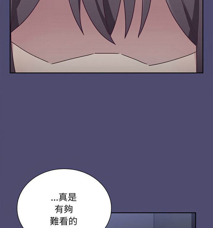 99P - 陌生的未婚妻/不请自来的未婚妻