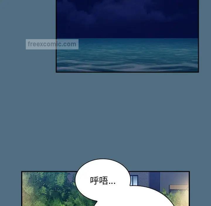 100P - 陌生的未婚妻/不请自来的未婚妻