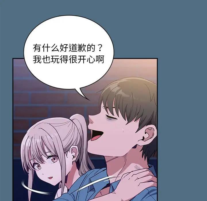 102P - 陌生的未婚妻/不请自来的未婚妻