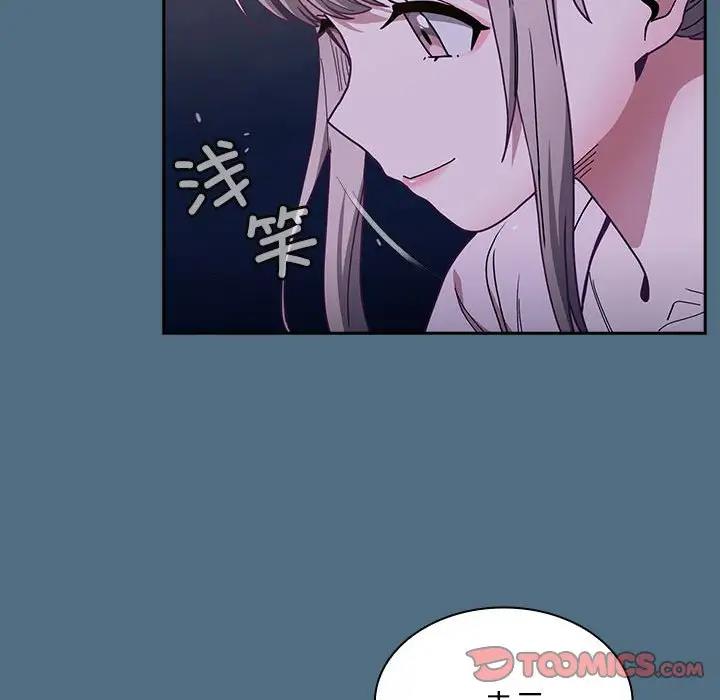 105P - 陌生的未婚妻/不请自来的未婚妻