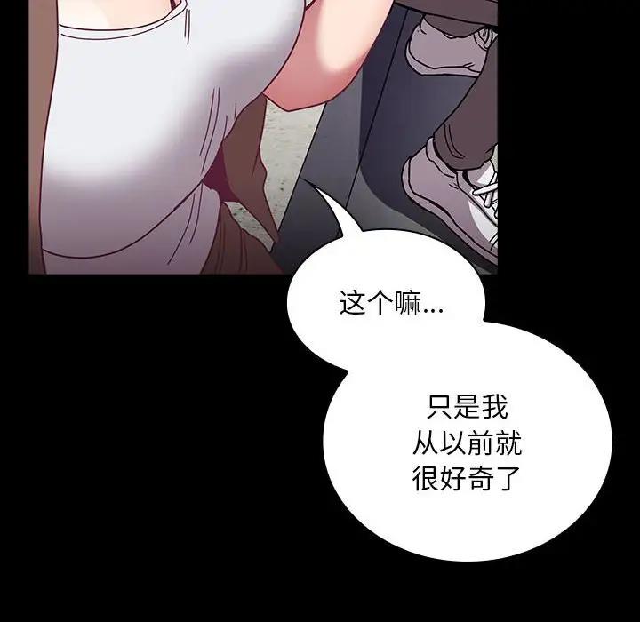 10P - 陌生的未婚妻/不请自来的未婚妻