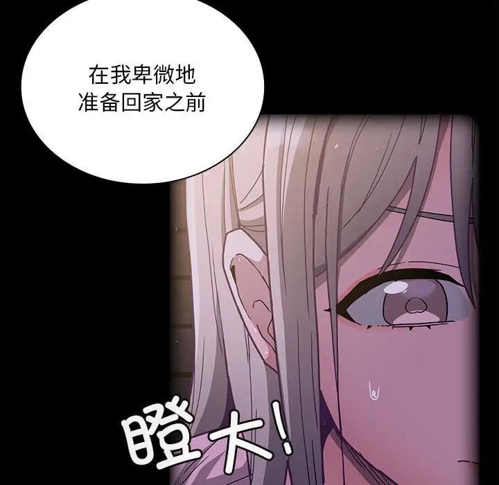 115P - 陌生的未婚妻/不请自来的未婚妻