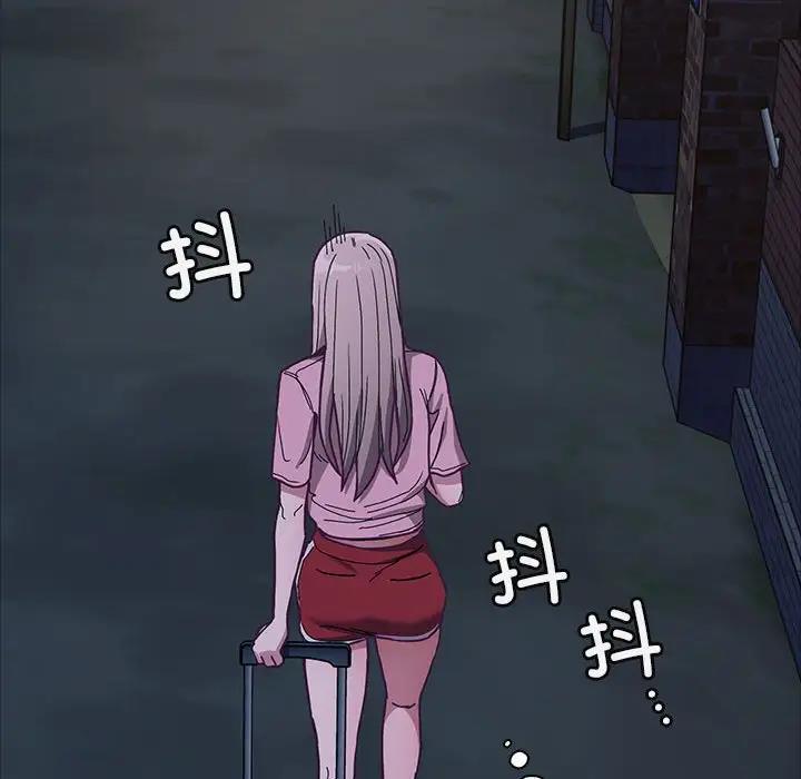 118P - 陌生的未婚妻/不请自来的未婚妻