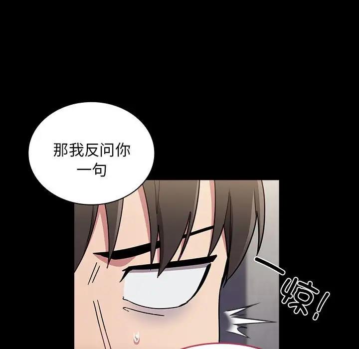 11P - 陌生的未婚妻/不请自来的未婚妻