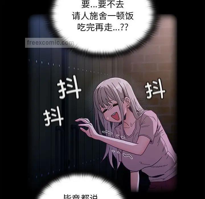 120P - 陌生的未婚妻/不请自来的未婚妻