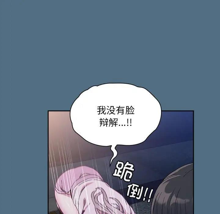 124P - 陌生的未婚妻/不请自来的未婚妻
