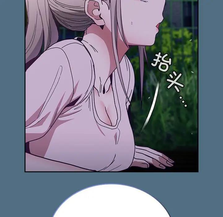 127P - 陌生的未婚妻/不请自来的未婚妻