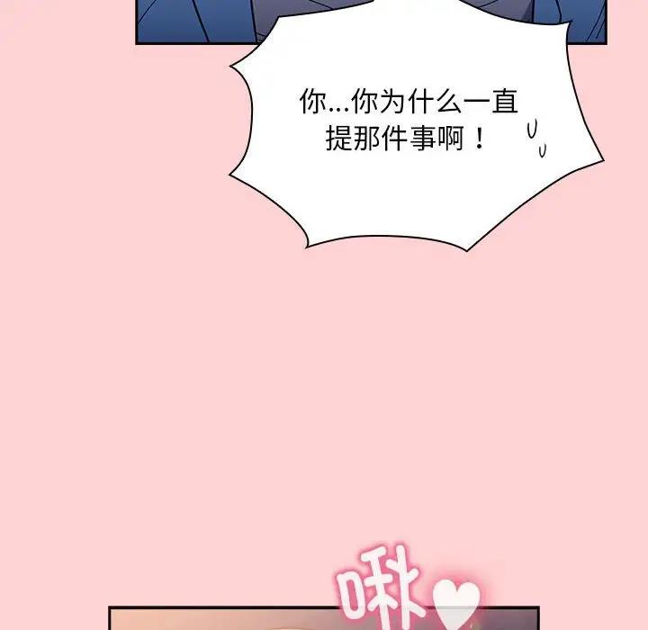 137P - 陌生的未婚妻/不请自来的未婚妻
